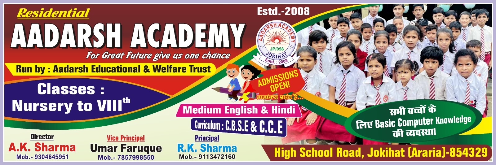 Banner : AADARSH ACADEMY